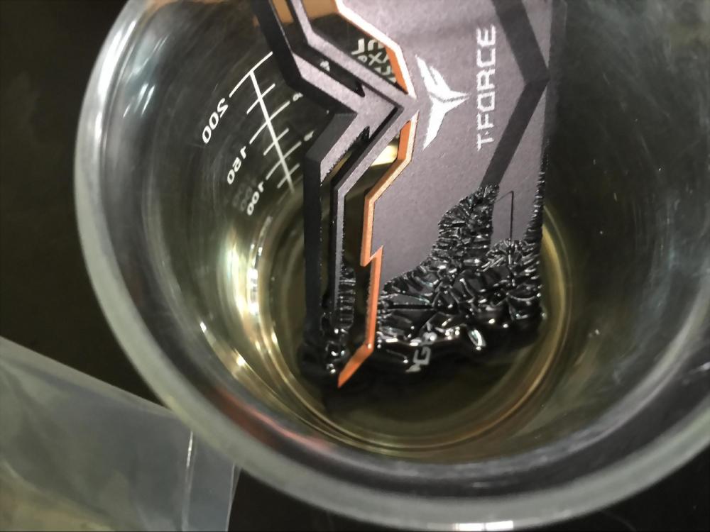 硬化油墨清除劑