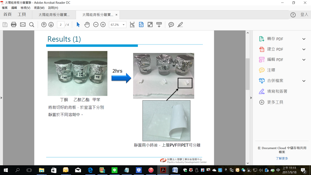 hardening ink removal gel