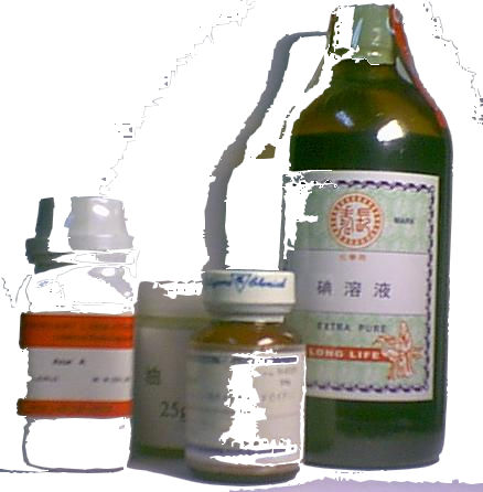 澱粉、脂肪、蛋白質殘留物檢查法