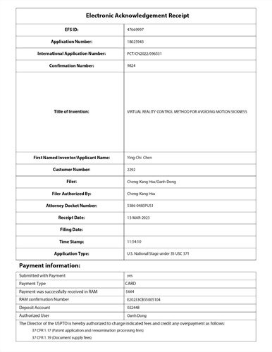 U.S. Filing & Formal Documents