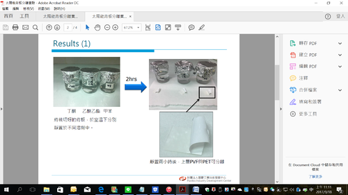 hardening ink removal gel