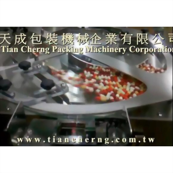 自動數粒機16