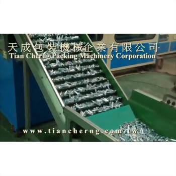 鋼瓶裝盒機 17