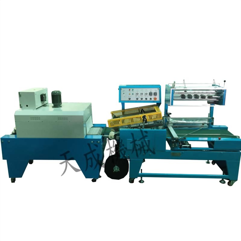 Full Auto L Type Sealing Packing Machine