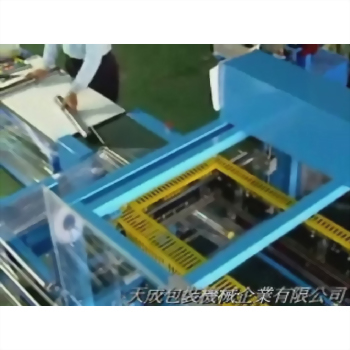 Long Product Horizontal Conveying Bagging and Packaging Machine