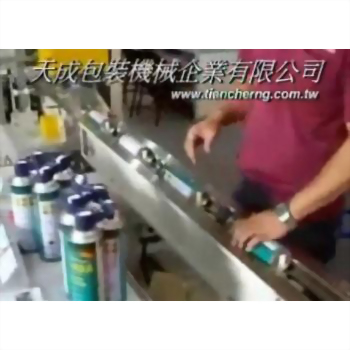 Long Product Horizontal Conveying Bagging and Packaging Machine
