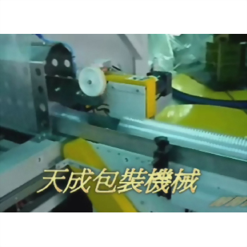 Plastic /PP/ Paper Drink Cup Bagging Packaging Machine
