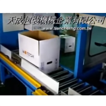 Carton Erector and Bottom H type Sealing
