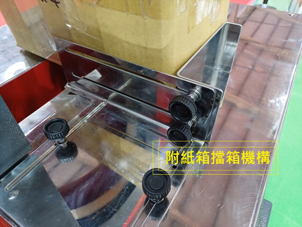 膠帶纏繞包裝機