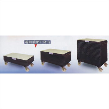 Lifting Table