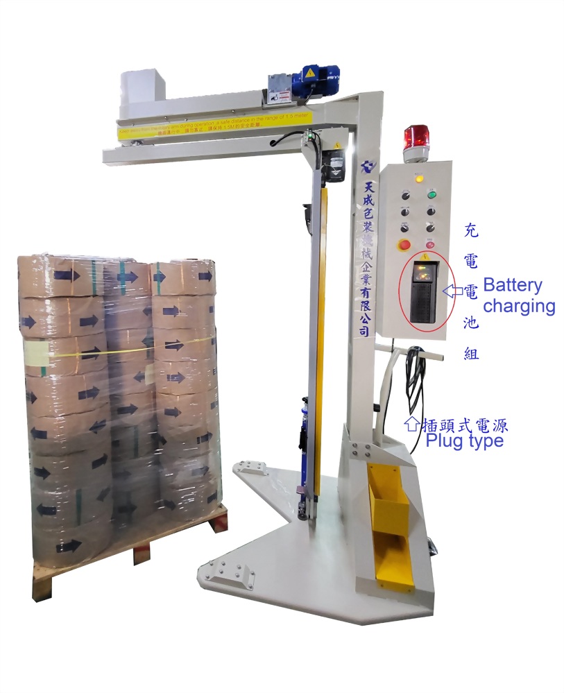 Movable Auto Stretch Wrapping Machine