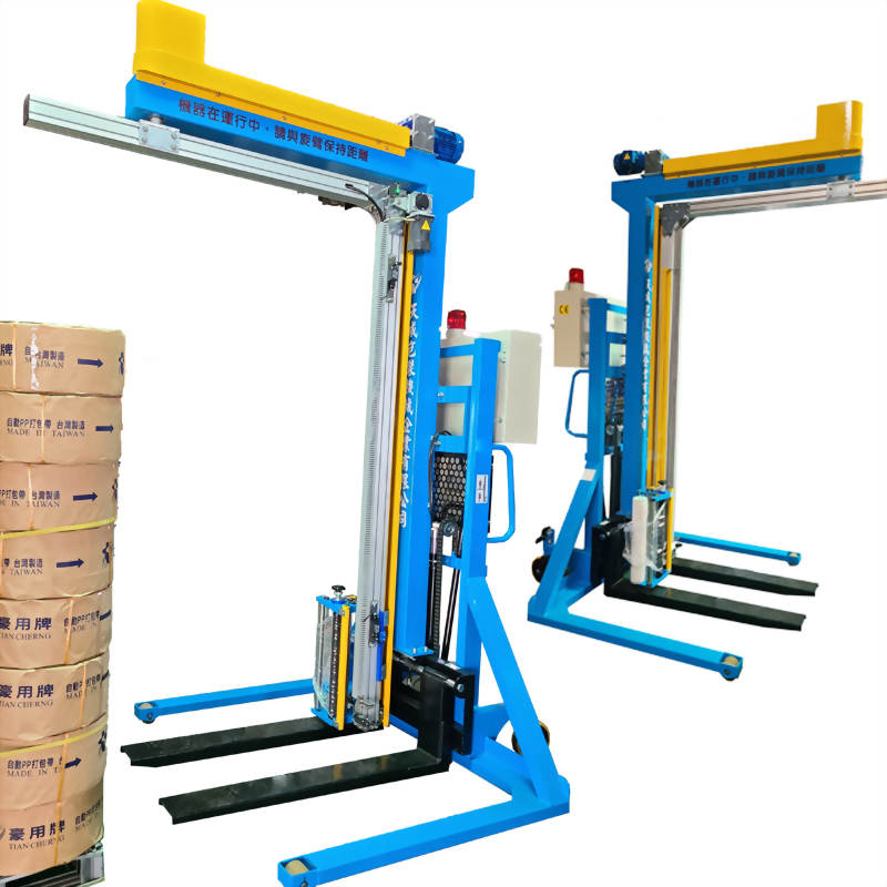 Movable Pallet Auto Wrapping Machine