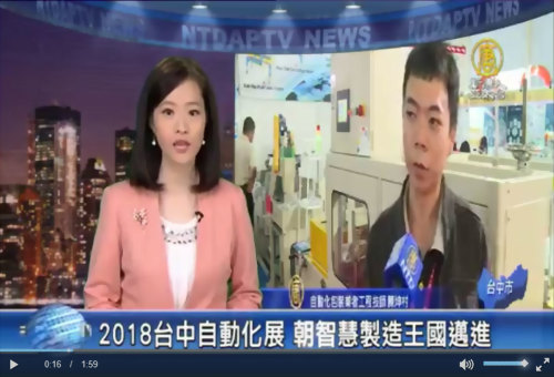 Thank to the report of "New Tang Dynasty Television" and "Economic Daily News" Thank to the report of "New Tang Dynasty Television" and "Economic Daily News"