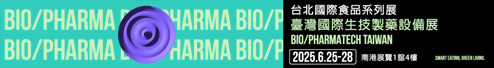 2025 FOOD TAIPEI MEGA SHOWS June 25~28th 2025 FOOD TAIPEI MEGA SHOWS June 25~28th