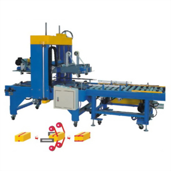 四角角邊封箱機 ( I 型 )