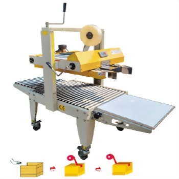 空紙箱封底封箱機