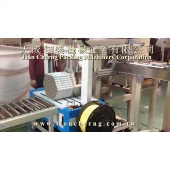 Paper Tube Strapping Machine