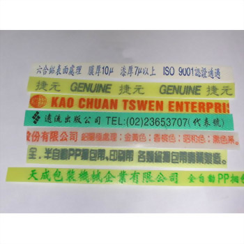 Print strapping bands