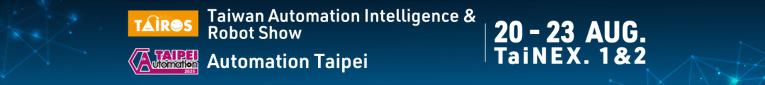 2025 Taiwan Automation Intelligence and Robot Show and Automation Taippei, all held concurrently at TaiNEX 1 and 2.