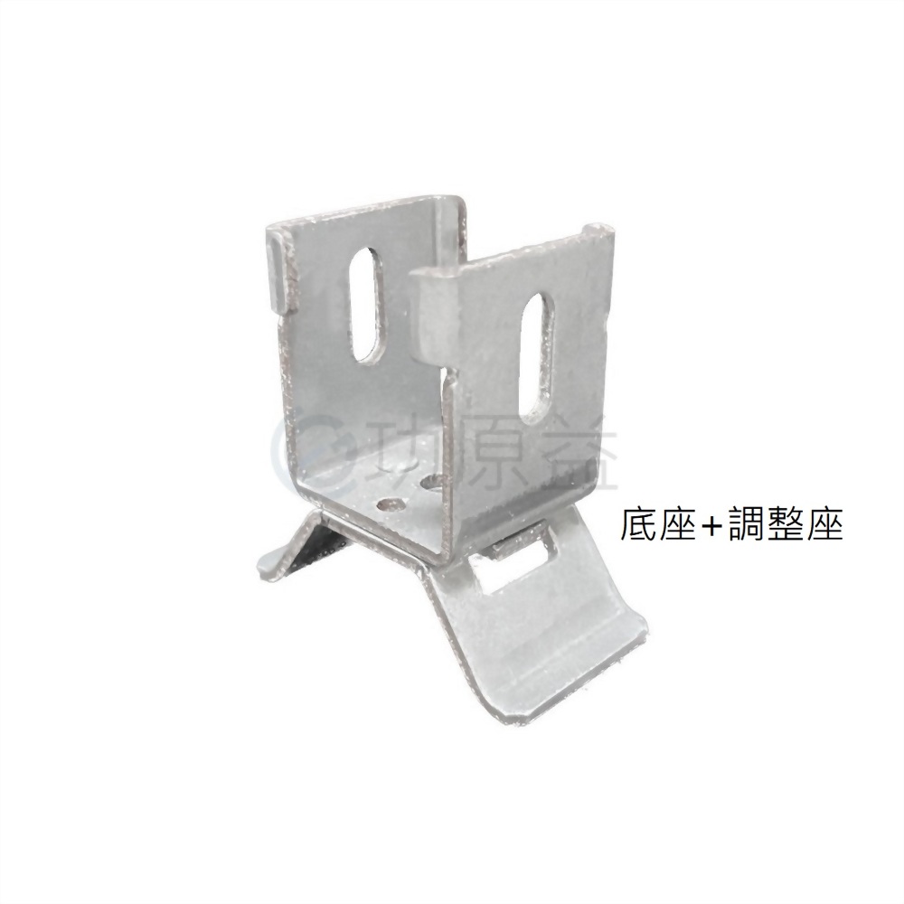 底座+調整座組合|鎂鋁鋅太陽能零件|功原益-專業調整座製造商