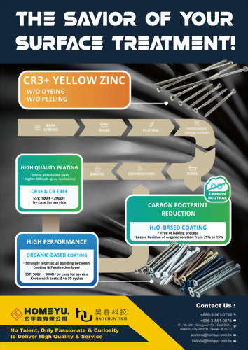 宏宇鑫-參展Ａ4 DM
