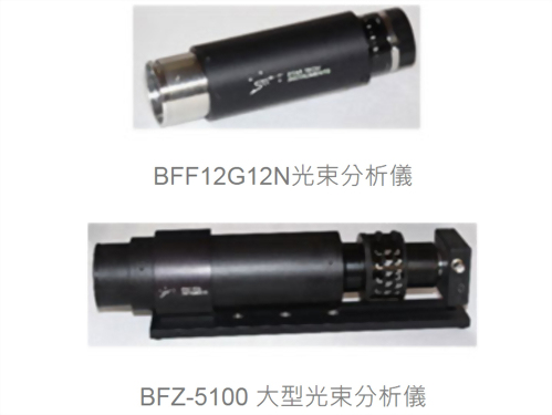 BFF12G12N / BFZ-5100 Beam Profiler