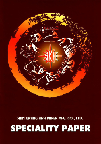 50th Anniversary Catalog