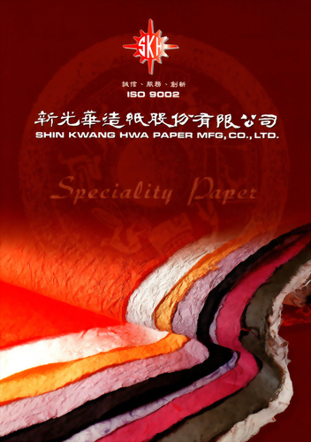 Catalog-2