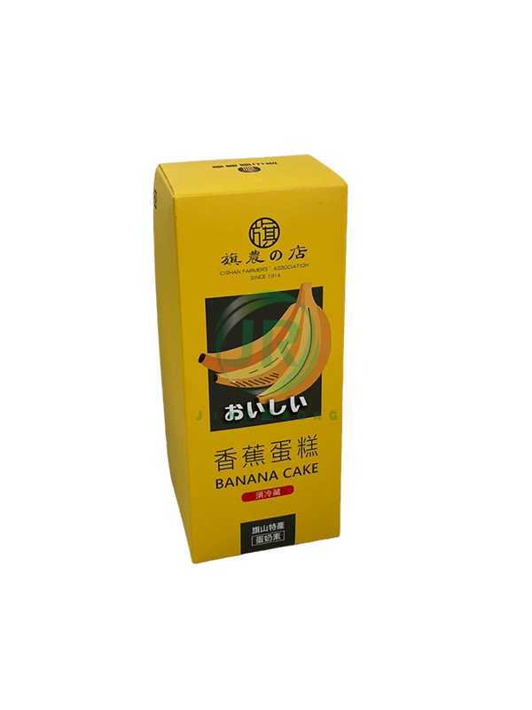 紙盒|盒子|客製化紙盒|客製化紙袋