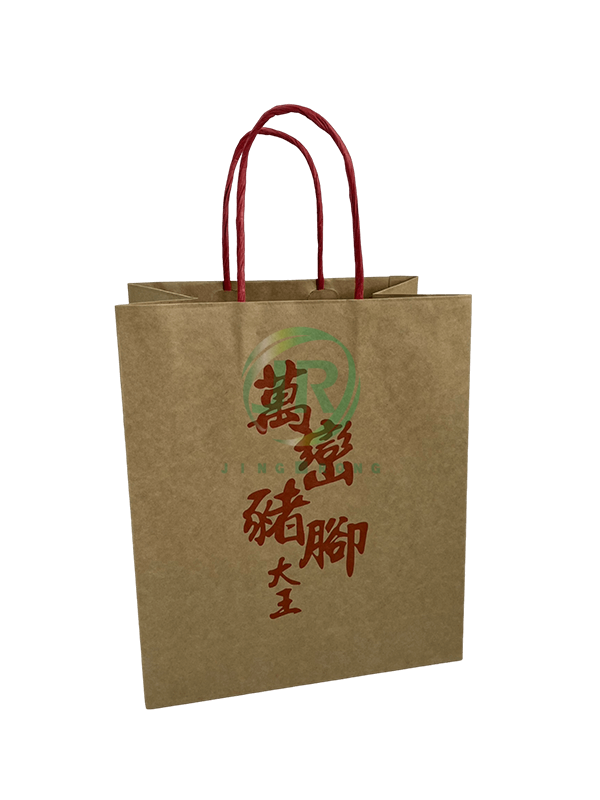 紙繩紙袋|紙袋|客製化紙袋