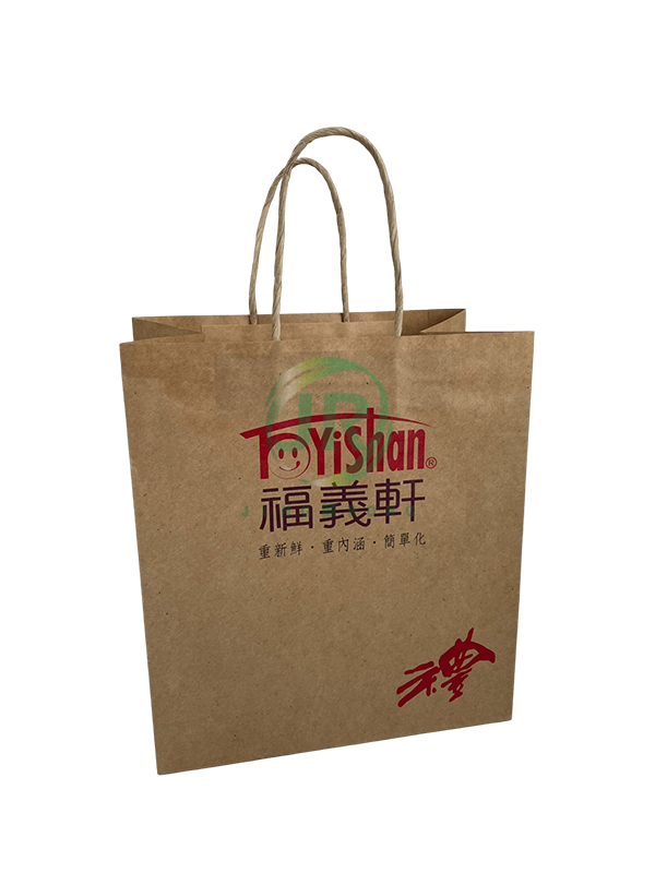 紙繩紙袋|紙袋|客製化紙袋