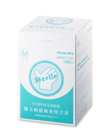 瑞玉-PE單支滅菌手套