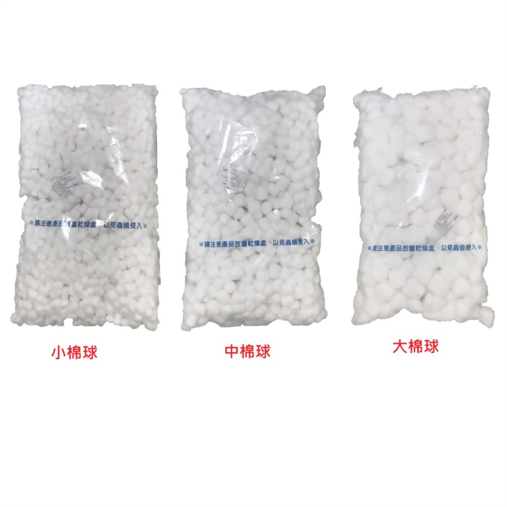 棉球 (未滅菌)