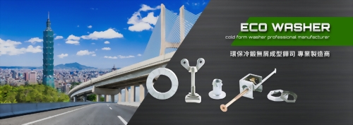 台灣鏵司企業股份有限公司-網頁上線了