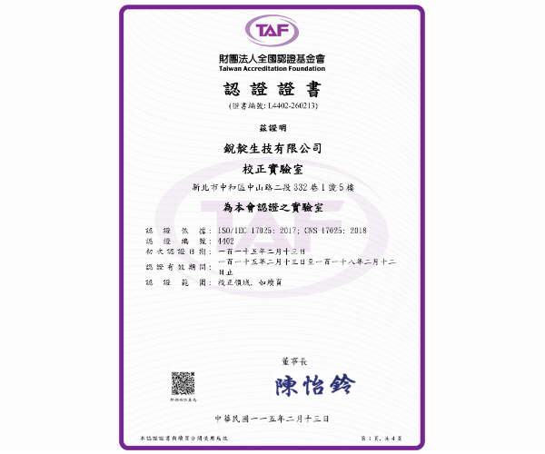 關於銳靛