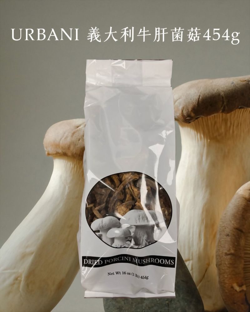 URBANI 義大利牛肝菌菇