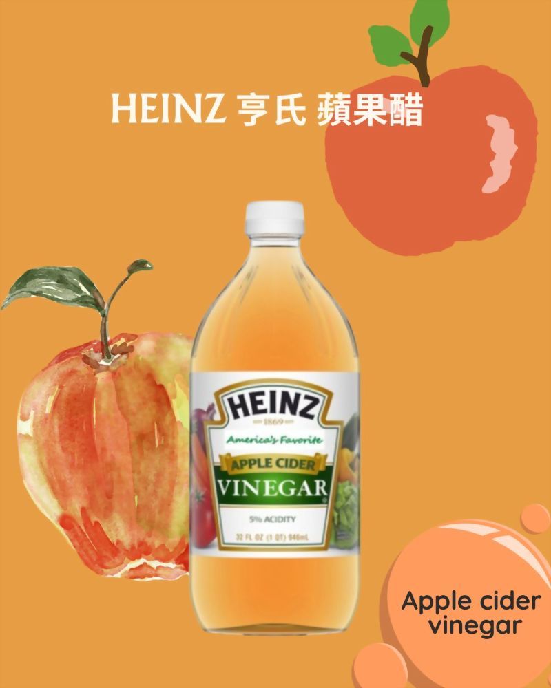 Heinz亨氏美國蘋果醋