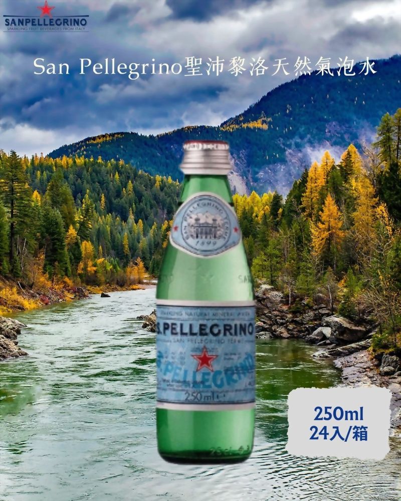 San Pellegrino 聖沛黎洛天然氣泡水 玻璃瓶裝