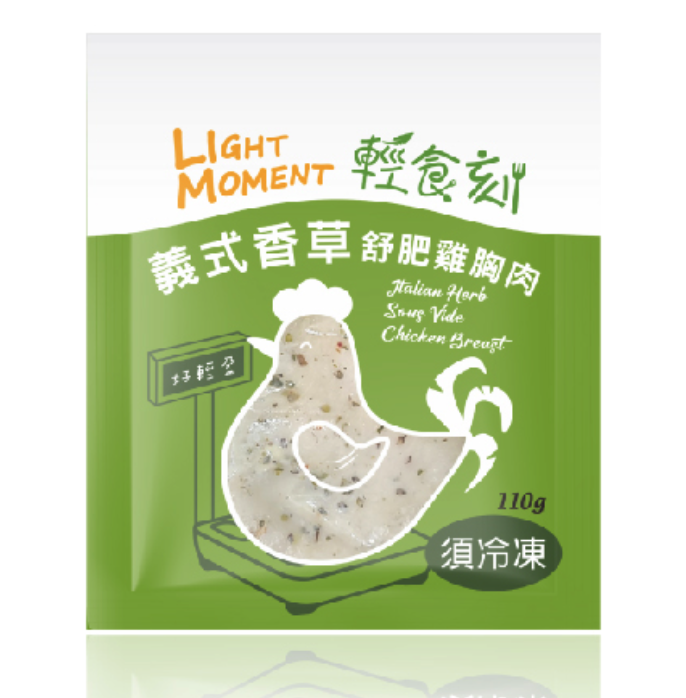 輕食刻_義式香草舒肥雞胸肉110g/包