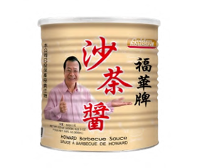 福華沙茶醬