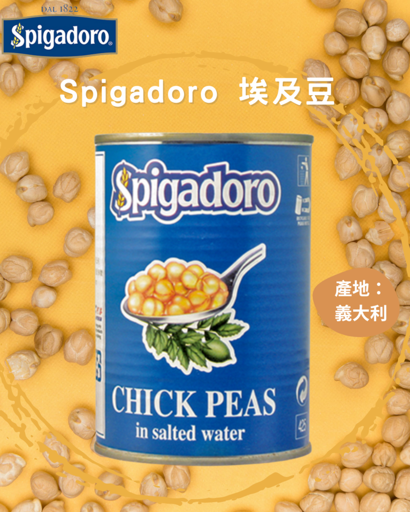 Spigadoro 埃及豆400g
