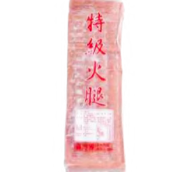 合茂特級中火腿