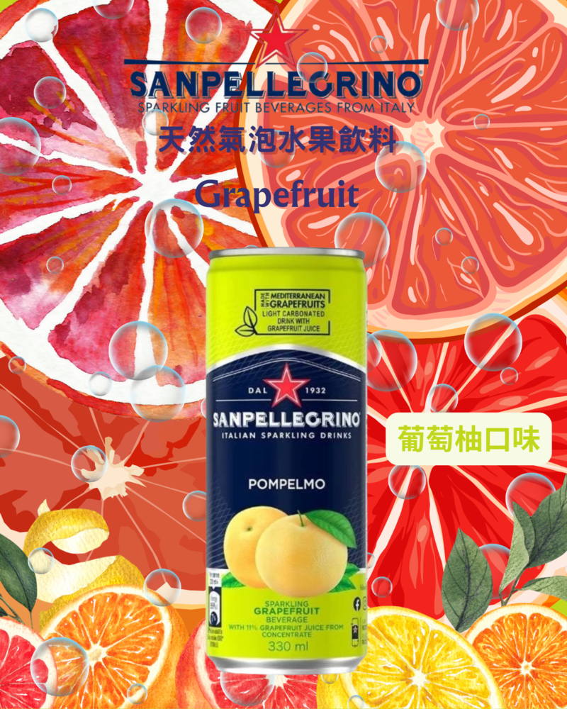 San Pellegrino聖沛黎洛-葡萄柚330ml罐裝
