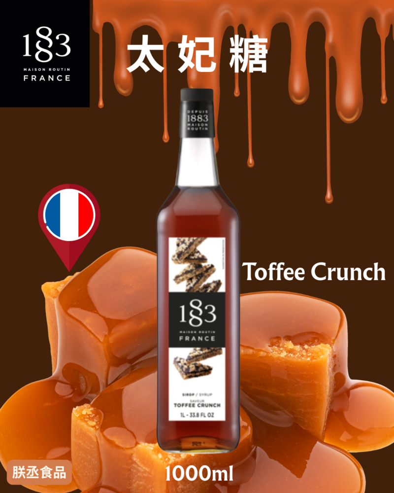 1883法國果露糖漿-太妃糖 1L