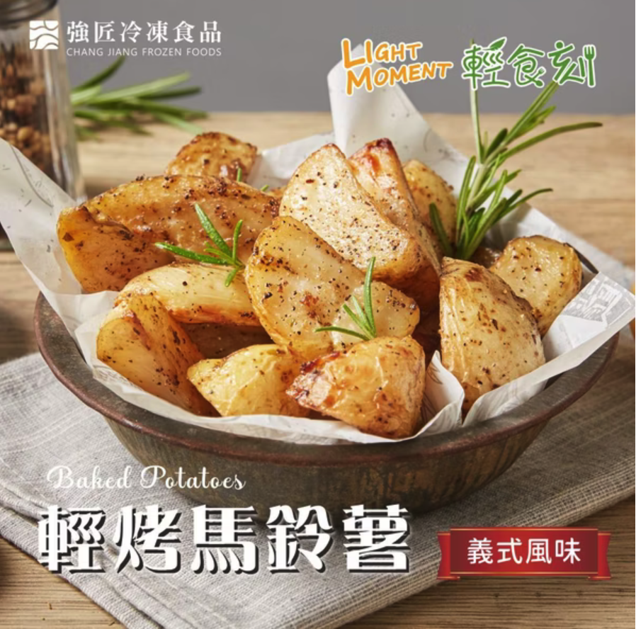 輕食刻 輕烤馬鈴薯-義式風味600g/包