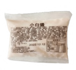 白醬