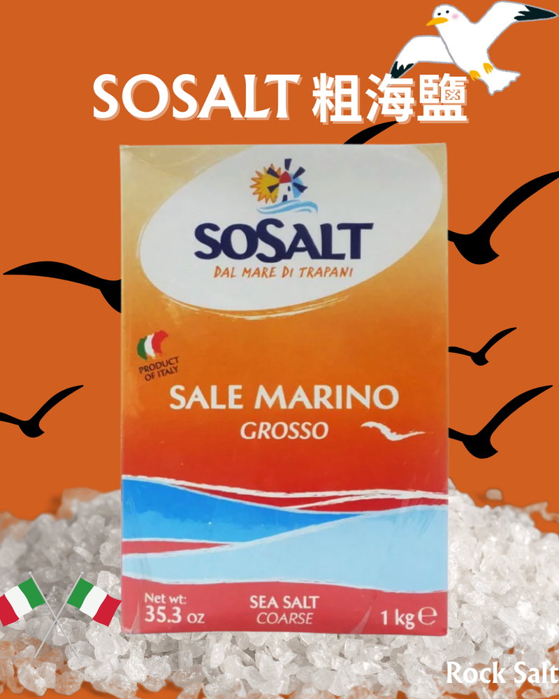SOSALT 粗海鹽 1kg