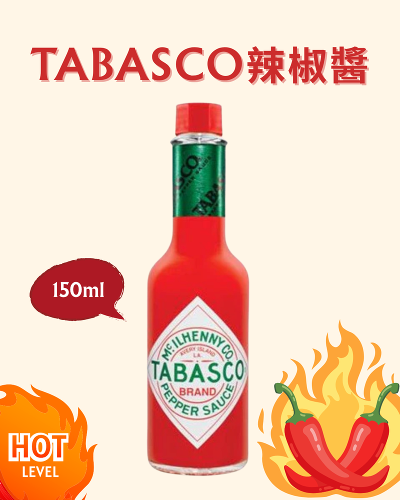 TABASCO辣椒醬150ml 350ml