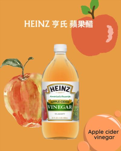Heinz亨氏美國蘋果醋