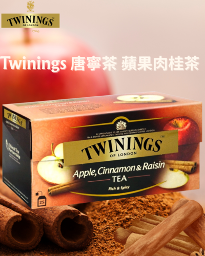 Twinings 唐寧茶 蘋果肉桂茶